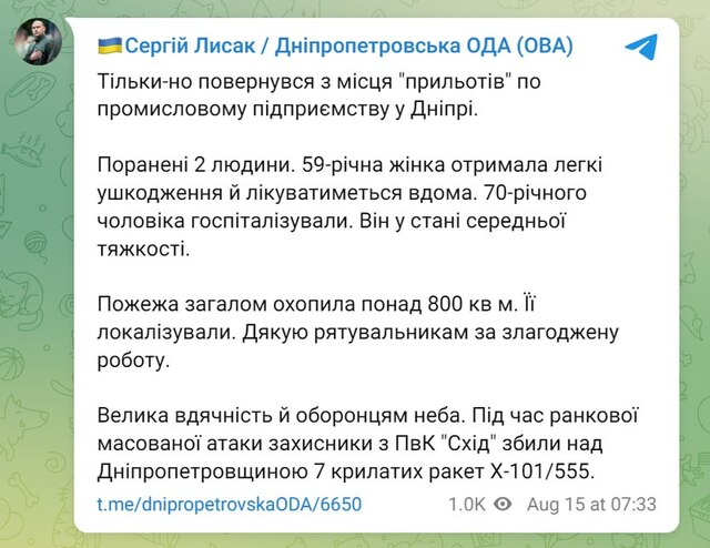 11.08.2023-  dqxikeidqxiqqeant