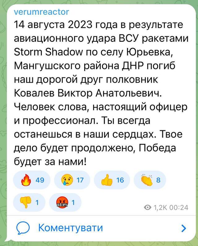 11.08.2023-  dqxikeidqxiqqeant