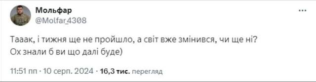 11.08.2024 -  dqxikeidqxitkant