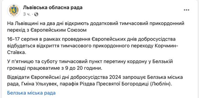 11.08.2024 -  dqxikeidqxiqxxant