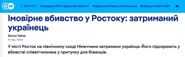 11.08.2024 -  dqxikeidqxitkant