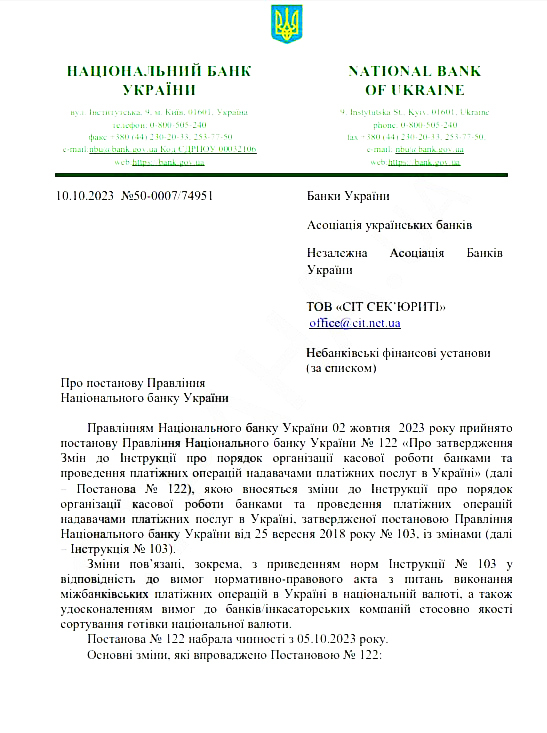 11.10.2023- dqxikeidqxitkant