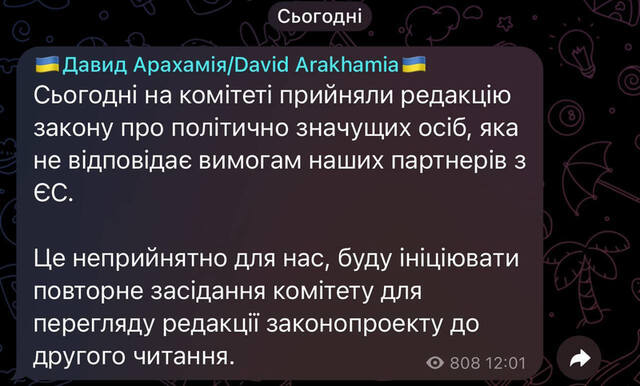 11.10.2023- dqxikeidqxitkant