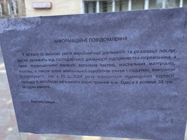 11.11.2024 -  dqxikeidqxitkant