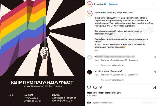 11.11.2024 -  dqxikeidqxitkant