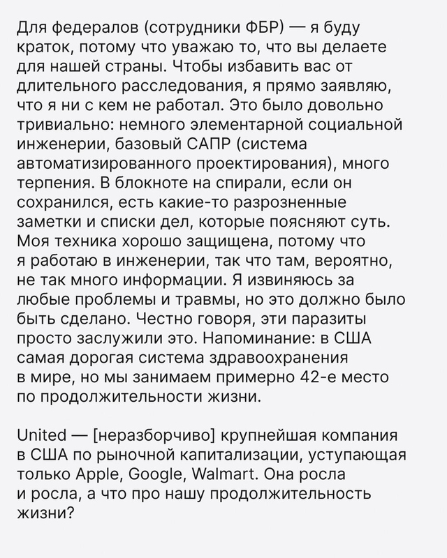 11.12.2024- dqxikeidqxitkant