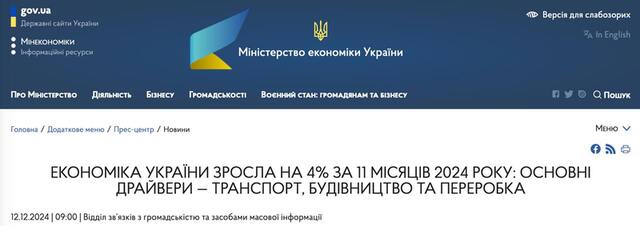 11.12.2024- dqxikeidqxiqqeant