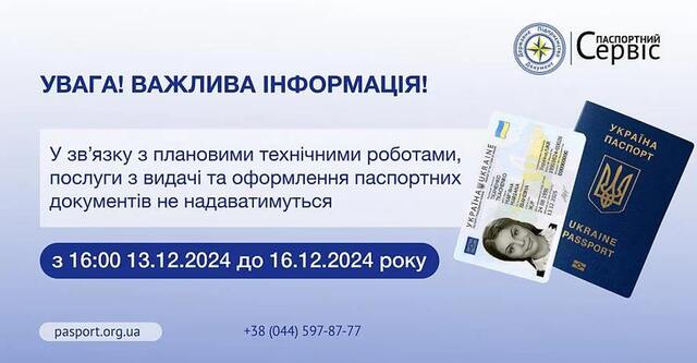 11.12.2024- dqxikeidqxitkant