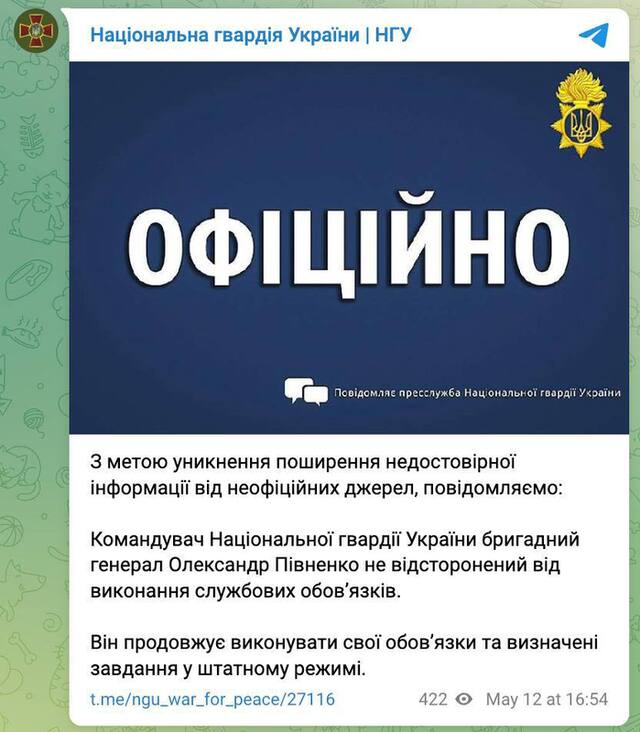 12.05.2025 - 1 dqxikeidqxitkant