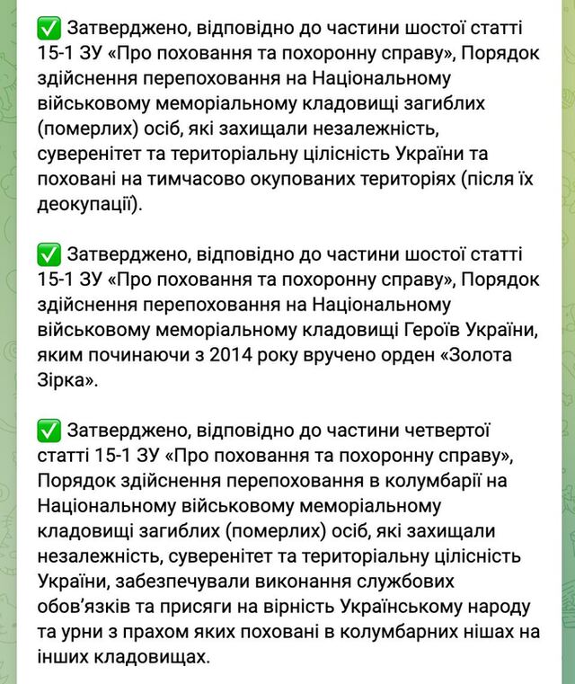 12.06.2024- dqxikeidqxiqqeant