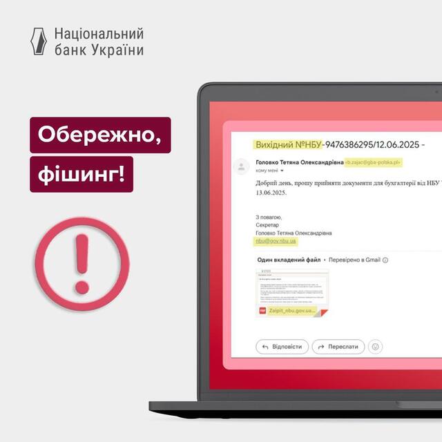 12.06.2025 -1  dqxikeidqxitkant