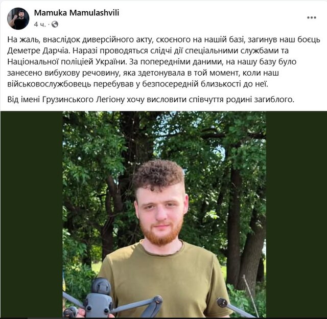 12.06.2025 -1  dqxikeidqxitkant