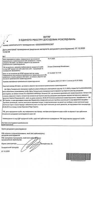 12.07.2021_1 dqxikeidqxitkant