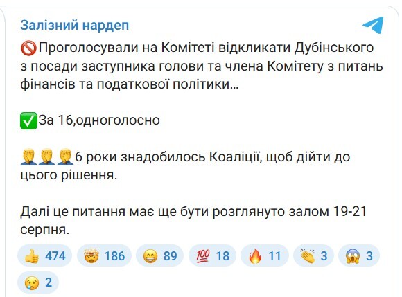 12.08.2025 - 1 dqxikeidqxiqqeant