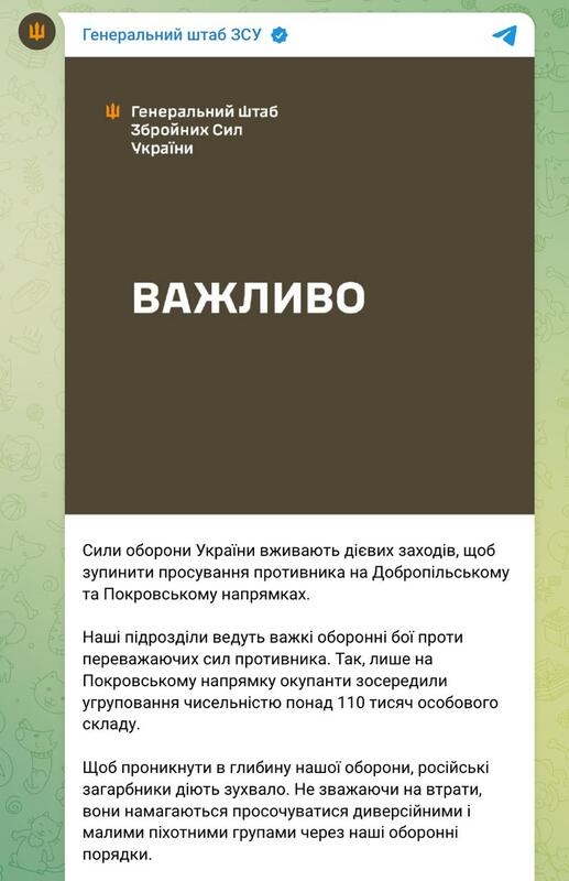 12.08.2025 - 1 dqxikeidqxitkant