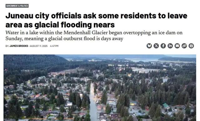 12.08.2025 - 1 dqxikeidqxitkant