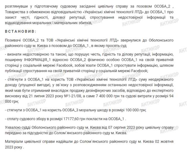 12.10.2024-  dqxikeidqxidant