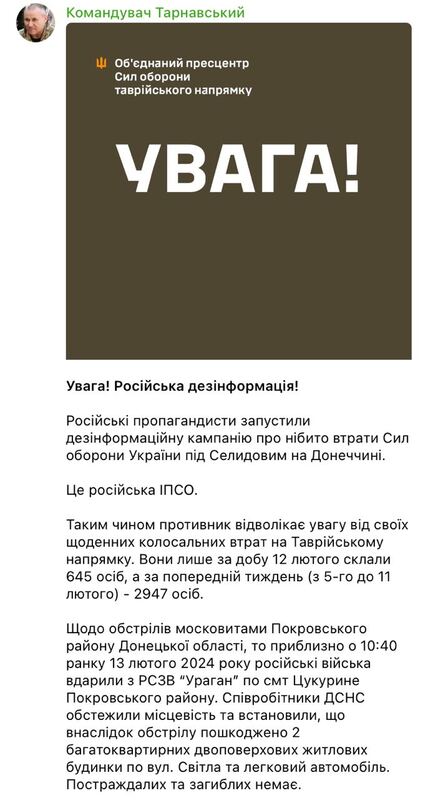 13.02.2024 -  dqxikeidqxitkant