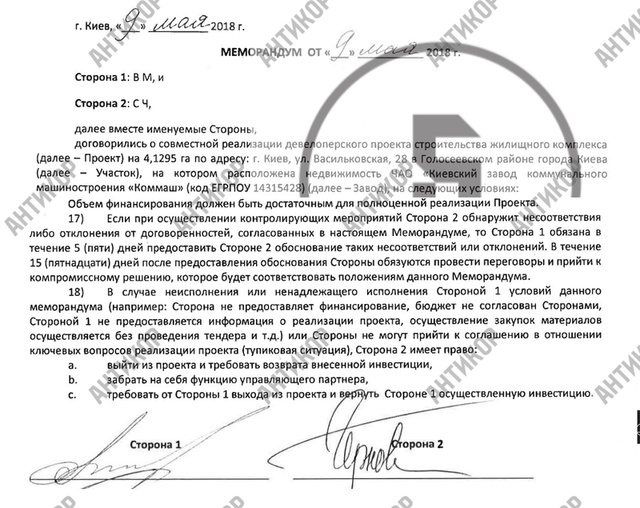 13.02.2025 -  dqxikeidqxitkant