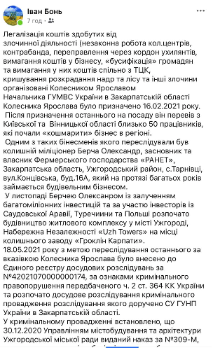 13.02.2025 -  dqxikeidqxitkant