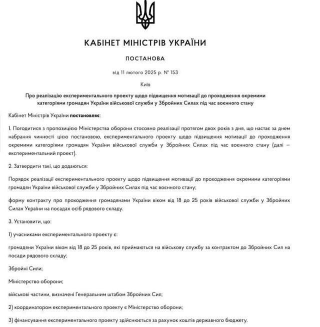 13.02.2025 -  dqxikeidqxitkant