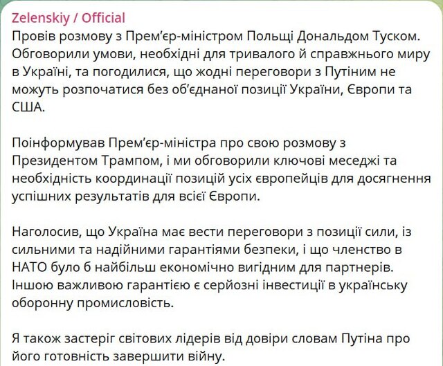 13.02.2025 -  dqxikeidqxitkant