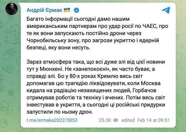 13.02.2025 -  dqxikeidqxiqqeant