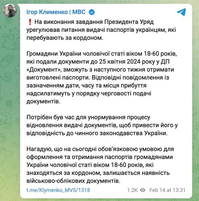 13.02.2025 -  dqxikeidqxitkant