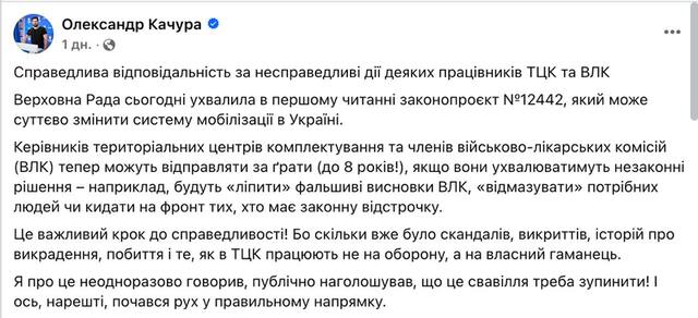 13.03.2025 - 0 dqxikeidqxitkant