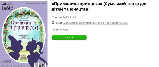 13.04.2025 - 1 dqxikeidqxitkant