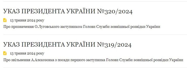 13.05.2024 -  dqxikeidqxitkant