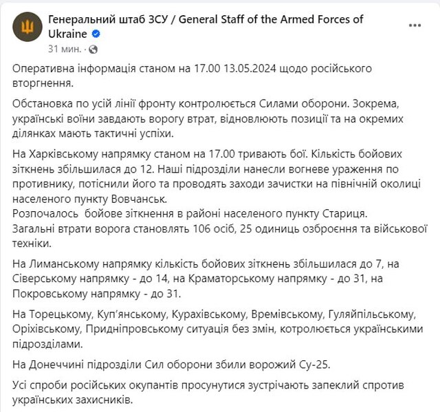 13.05.2024 -  dqxikeidqxitkant