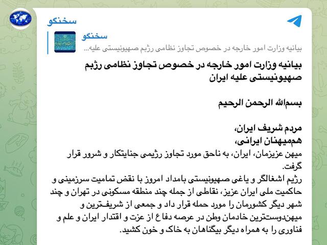 13.06.2025 - 1 dqxikeidqxitkant