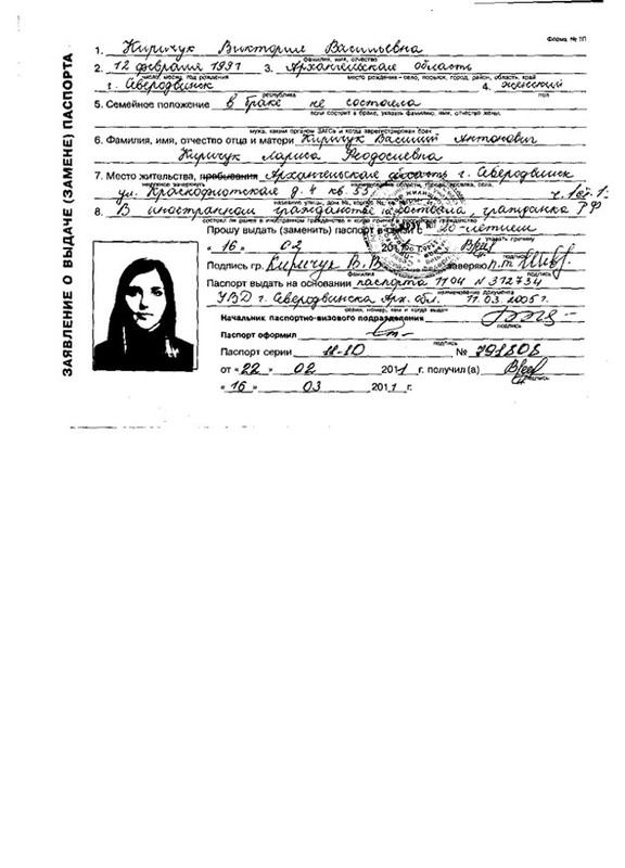 13.08.2021 dqxikeidqxitkant