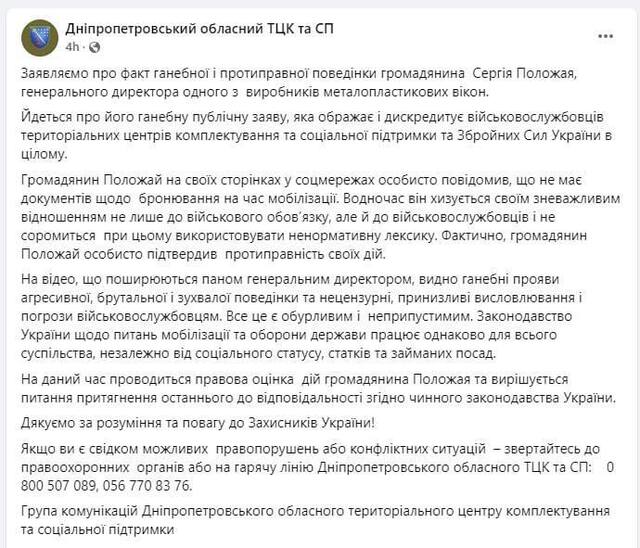 13.10.2024 - dqxikeidqxitkant