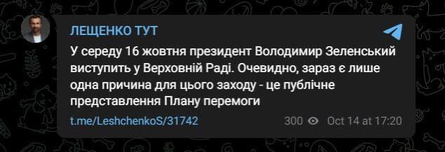 13.10.2024 - dqxikeidqxitkant