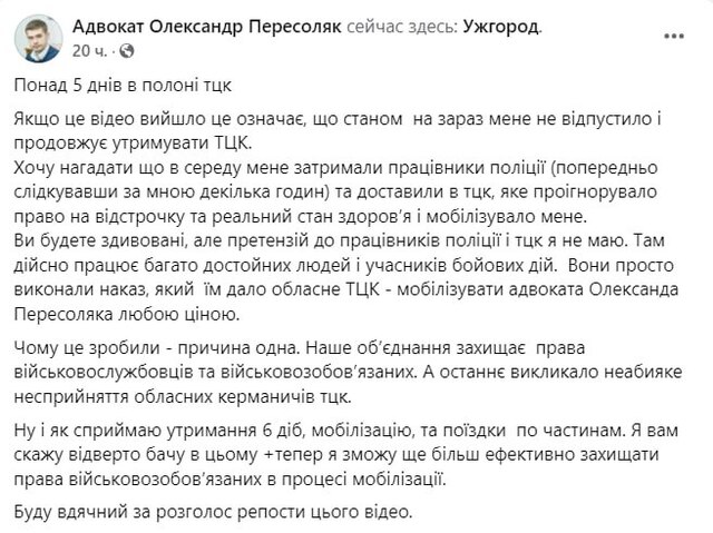 13.10.2024 - dqxikeidqxiqqeant