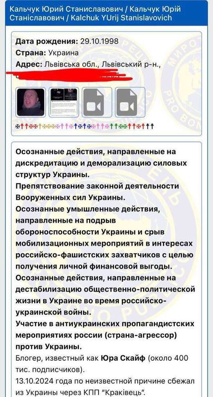 13.10.2024 - dqxikeidqxiqqeant