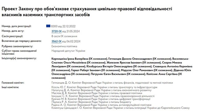 13.11.2024 -  dqxikeidqxitkant