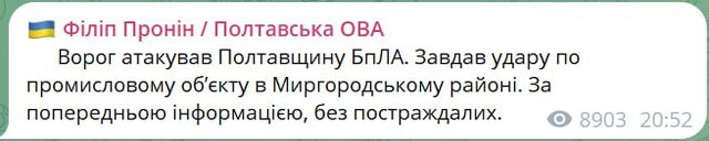 13.11.2024 -  dqxikeidqxitkant