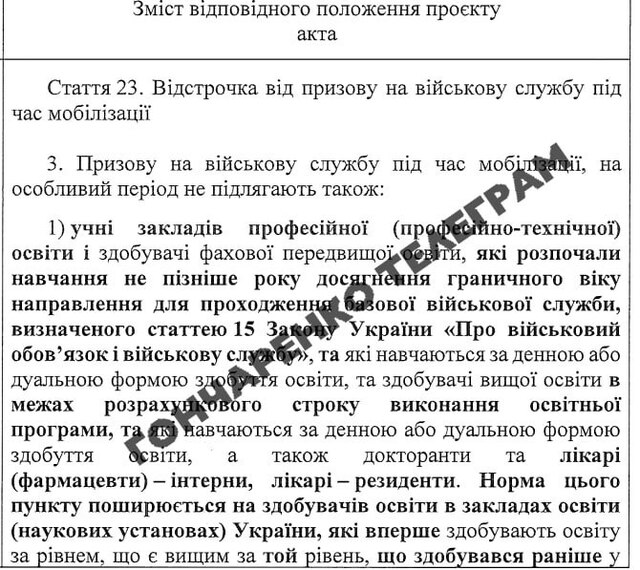 13,08,2025-1 dqxikeidqxitkant