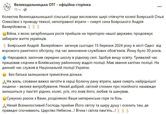 14.03.2024 -  dqxikeidqxiqqeant