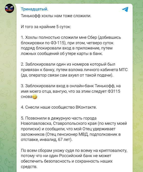 14.03.2024 -  dqxikeidqxitkant