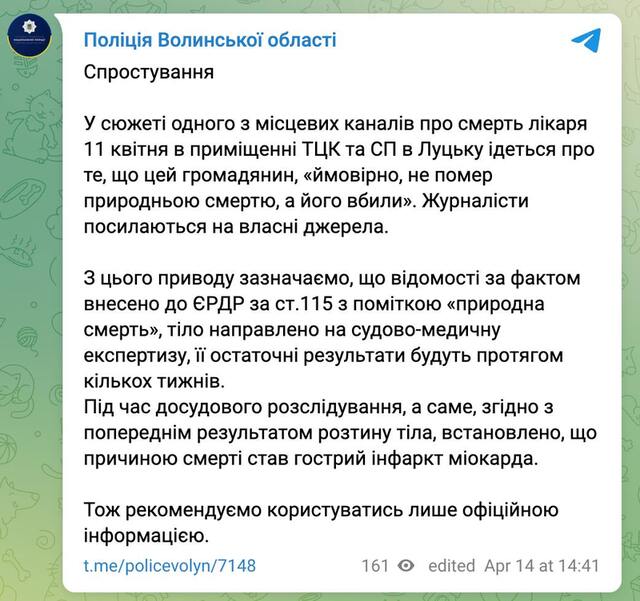 14.04.2025 - 1 dqxikeidqxitkant