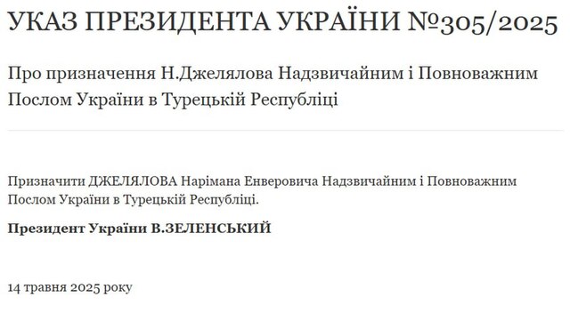 14.05.2025 - 1 dqxikeidqxitkant