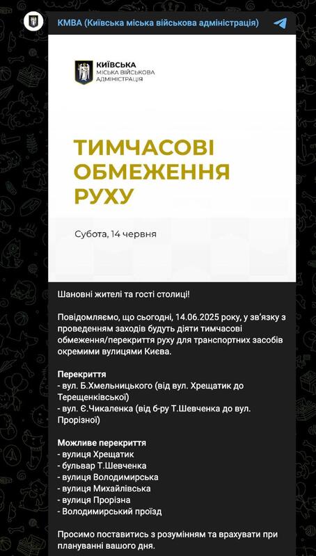 14.06.2025 - 1 dqxikeidqxitkant