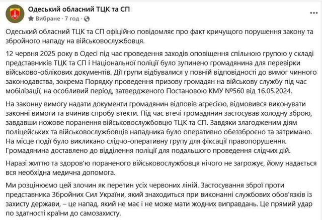 14.06.2025 - 1 dqxikeidqxitkant