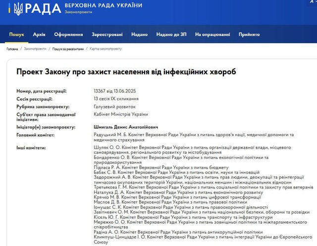 14.06.2025 - 1 dqxikeidqxitkant