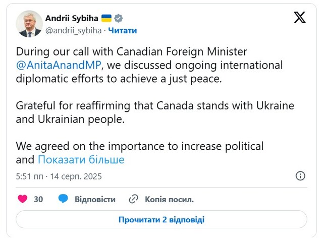 14.08.2025 - 1 dqxikeidqxiqqeant