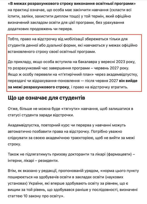 14.08.2025 - 1 dqxikeidqxitkant